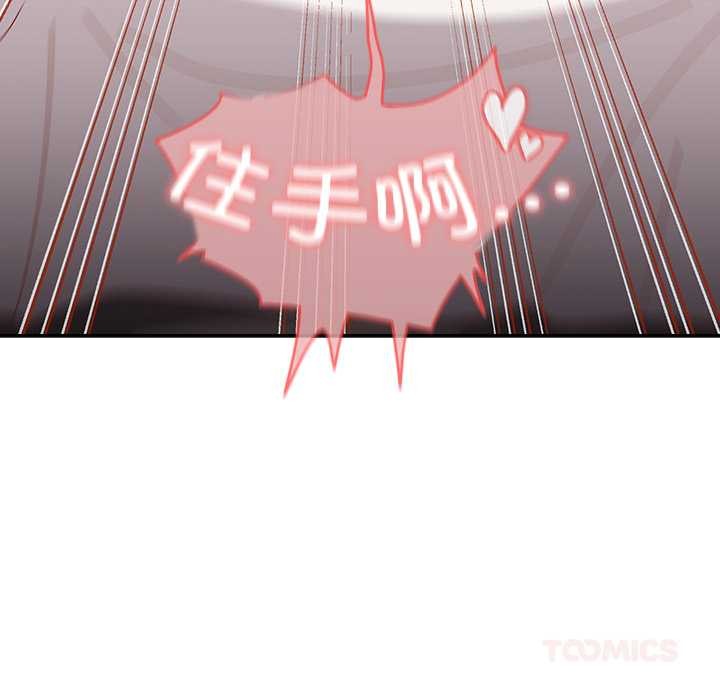 與眾不同的兄妹第20話