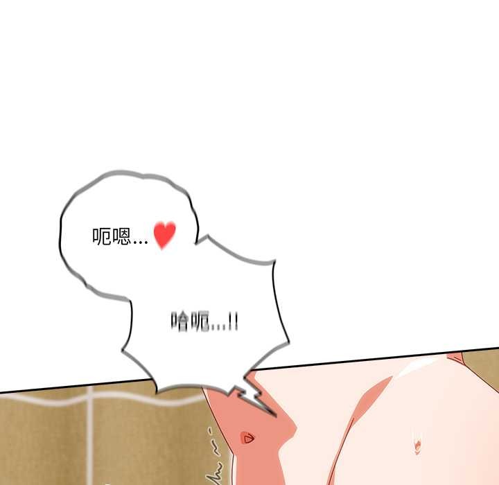 與眾不同的兄妹第20話