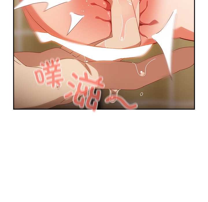 與眾不同的兄妹第20話