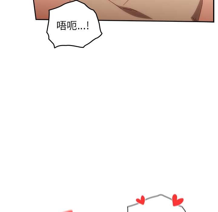 與眾不同的兄妹第20話