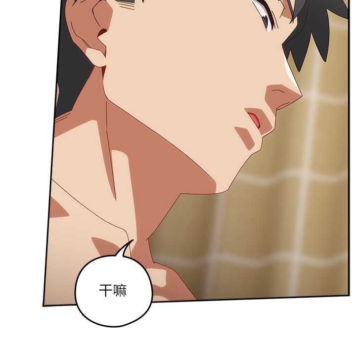 與眾不同的兄妹第20話