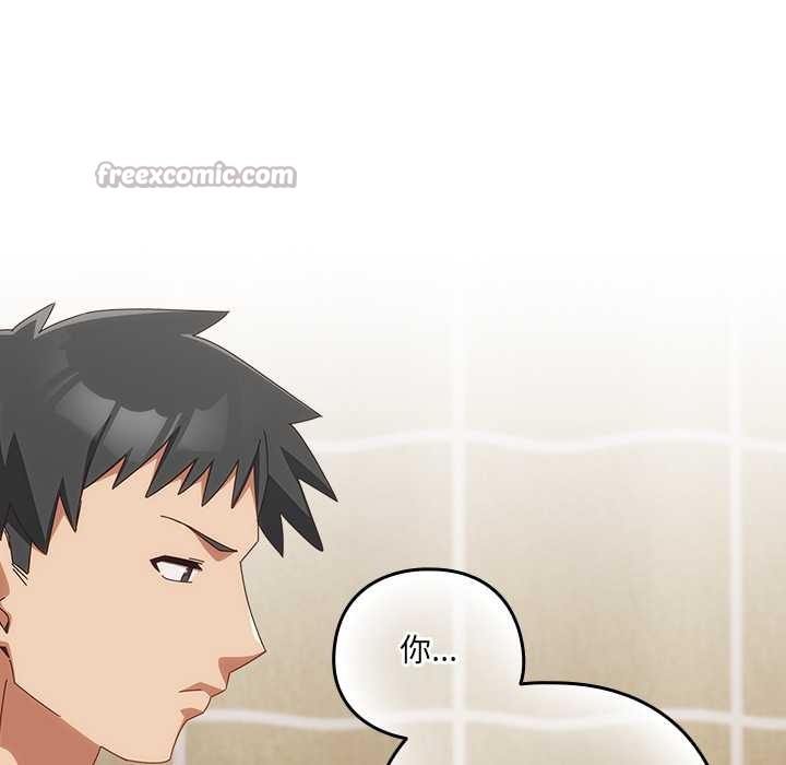 與眾不同的兄妹第20話