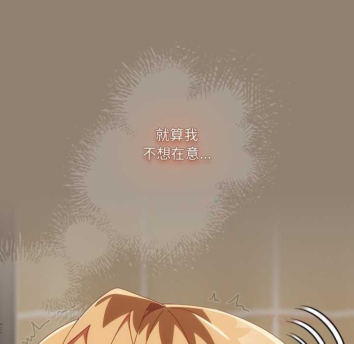 與眾不同的兄妹第20話