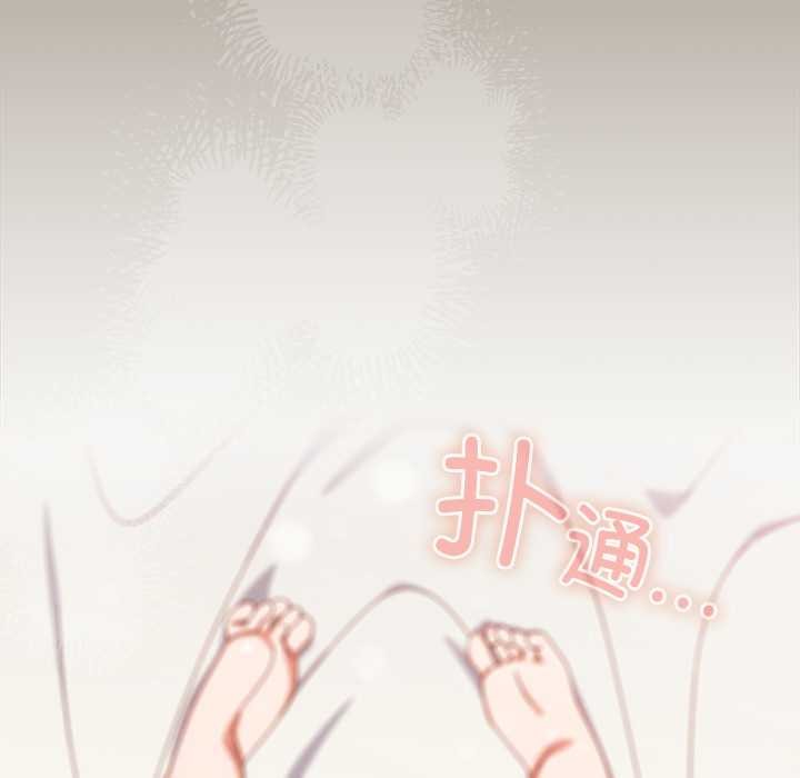 與眾不同的兄妹第20話