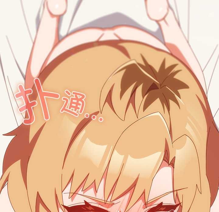 與眾不同的兄妹第20話