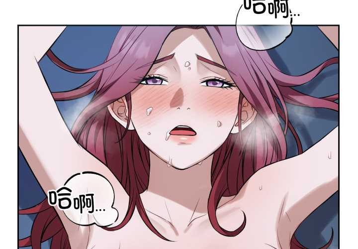 錯位的星辰第19話