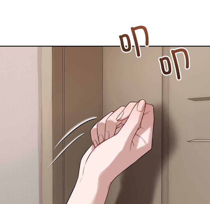 錯位的星辰第19話