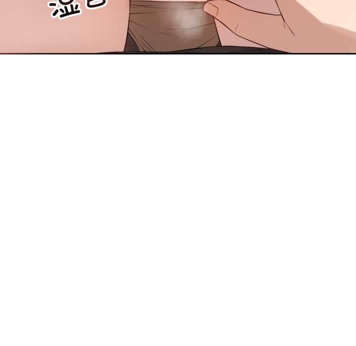 錯位的星辰第19話