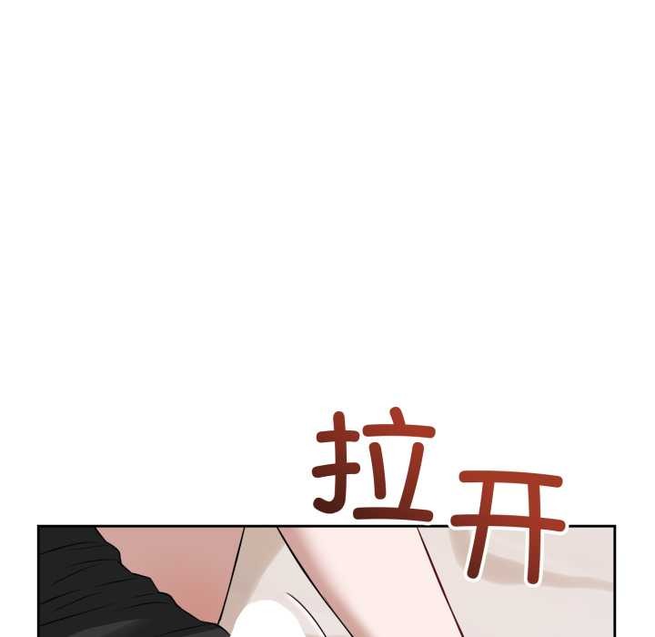 錯位的星辰第19話