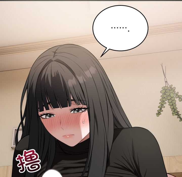 錯位的星辰第19話