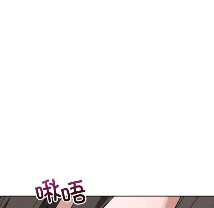 錯位的星辰第19話