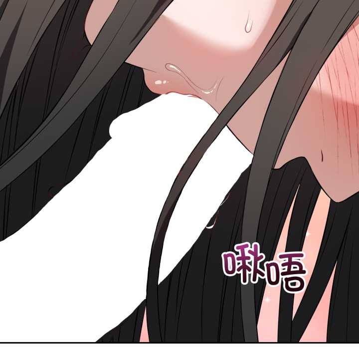 錯位的星辰第19話