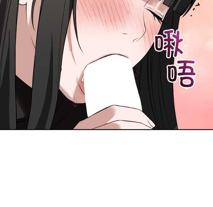 錯位的星辰第19話