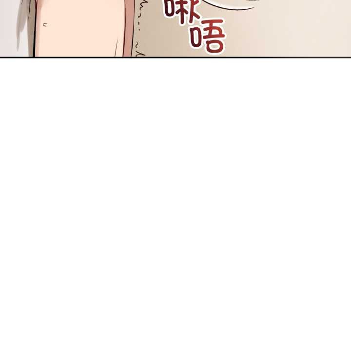 錯位的星辰第19話