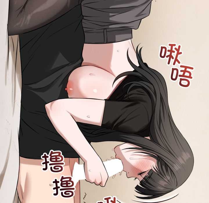 錯位的星辰第19話