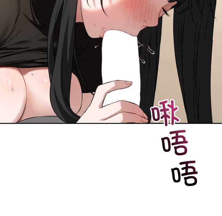 錯位的星辰第19話