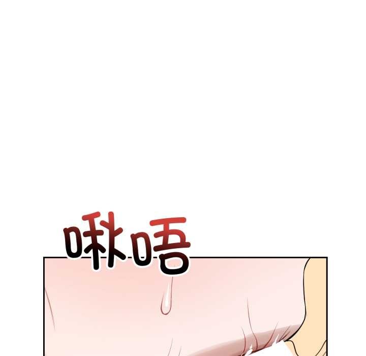 錯位的星辰第19話