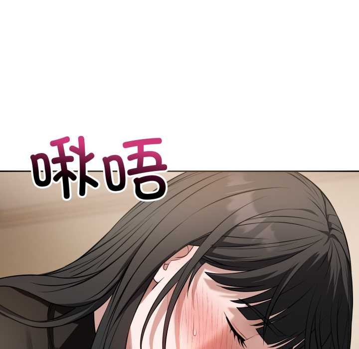 錯位的星辰第19話