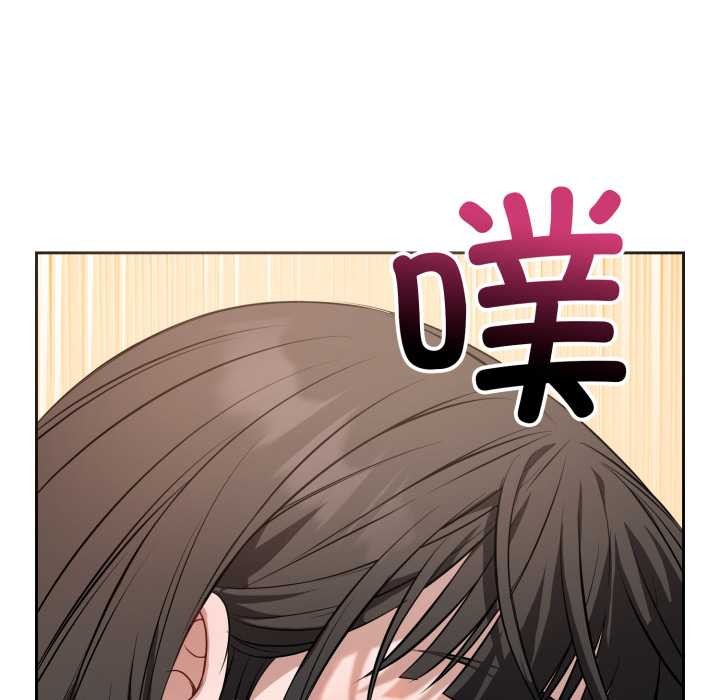 錯位的星辰第19話