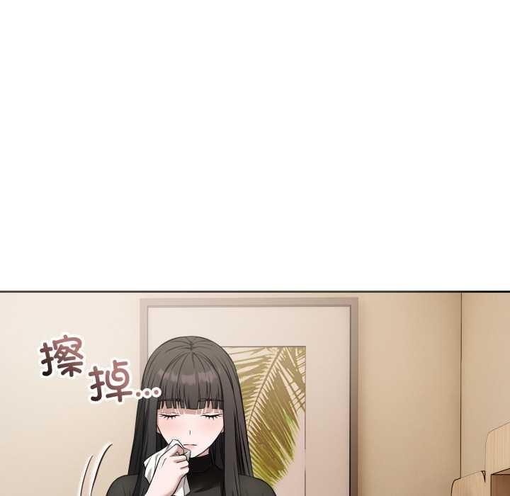 錯位的星辰第19話