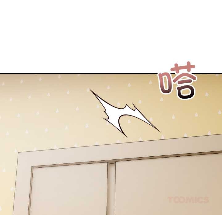 錯位的星辰第19話