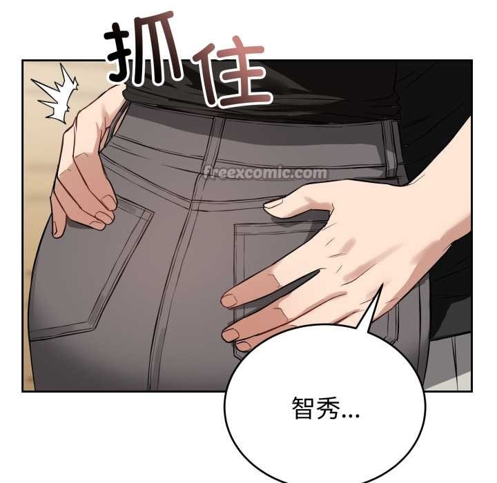 錯位的星辰第19話