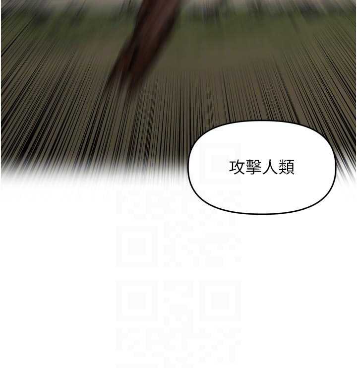 里长孙子开麦啦第31話-捕獲發情母豬大作戰!