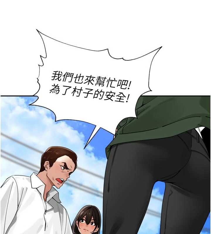 里长孙子开麦啦第31話-捕獲發情母豬大作戰!