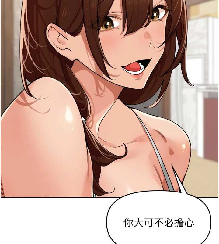 里长孙子开麦啦第31話-捕獲發情母豬大作戰!