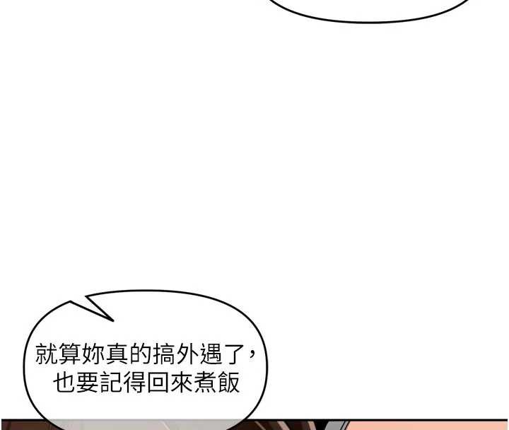 里长孙子开麦啦第31話-捕獲發情母豬大作戰!