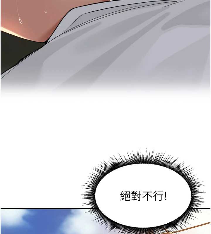 里长孙子开麦啦第31話-捕獲發情母豬大作戰!