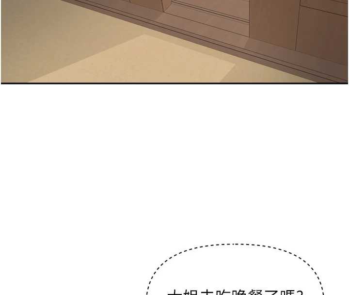 里长孙子开麦啦第31話-捕獲發情母豬大作戰!