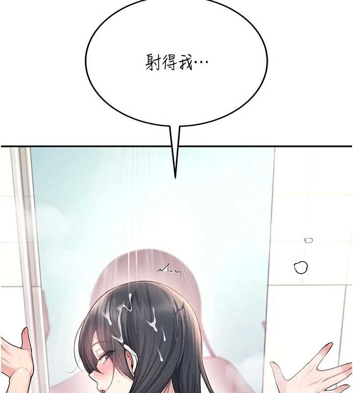 飞机杯女神连线中第36話-喉嚨裡都是祢滿滿的精華♥