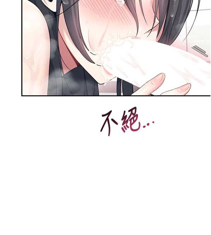 飞机杯女神连线中第36話-喉嚨裡都是祢滿滿的精華♥