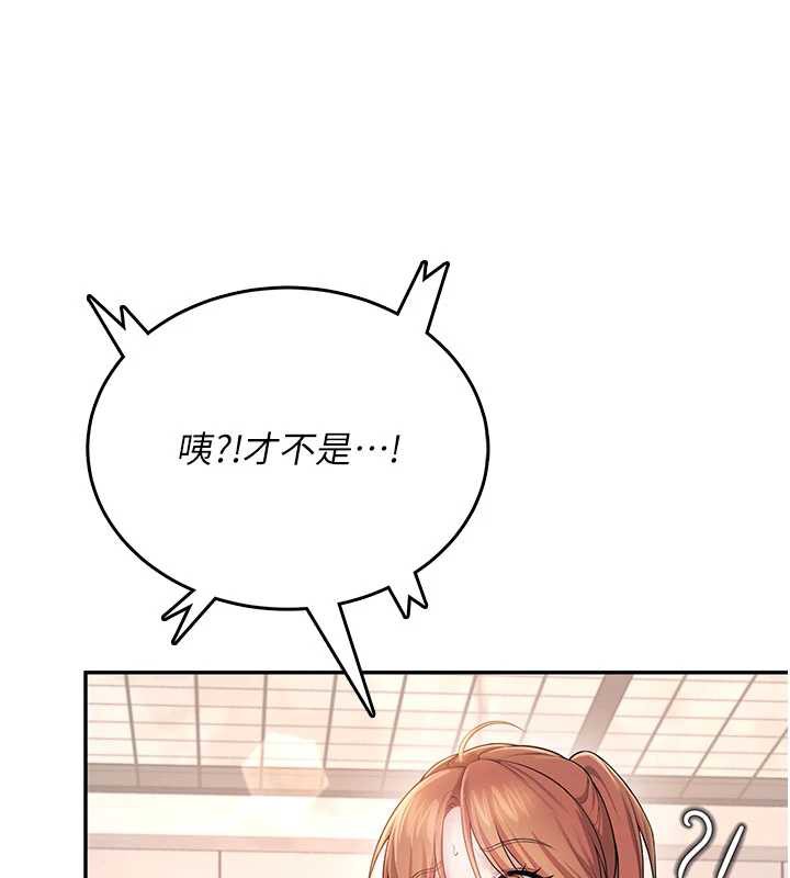 飞机杯女神连线中第36話-喉嚨裡都是祢滿滿的精華♥