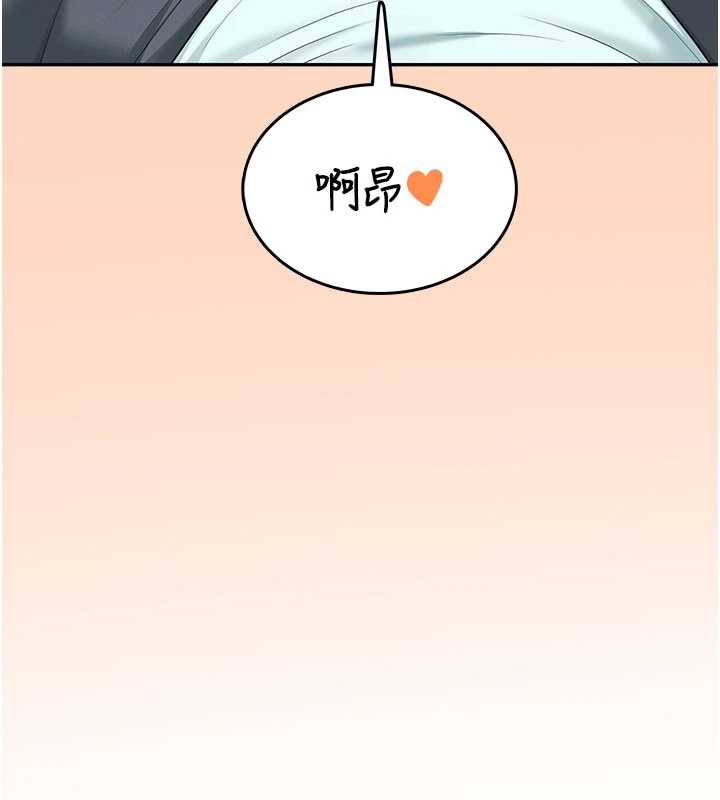 飞机杯女神连线中第36話-喉嚨裡都是祢滿滿的精華♥
