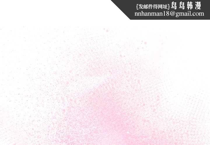 難言之秘第24話