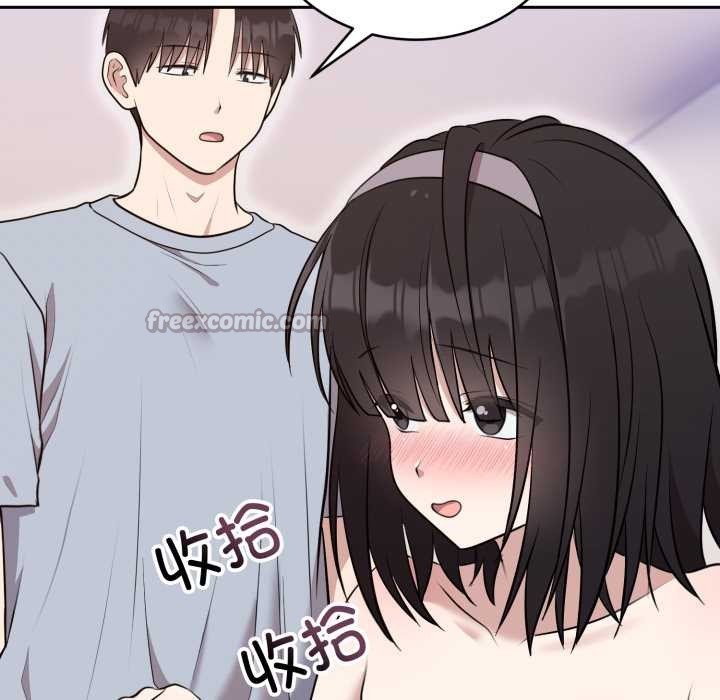 難言之秘第24話