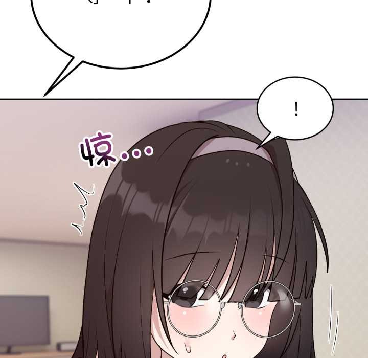 難言之秘第24話