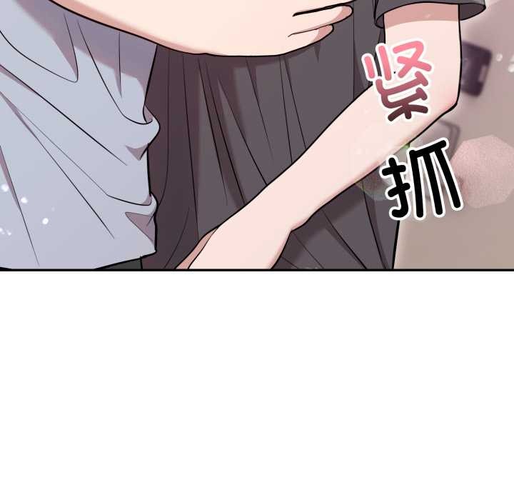 難言之秘第24話