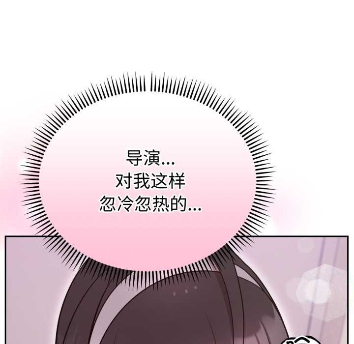 難言之秘第24話