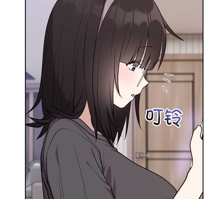 難言之秘第24話