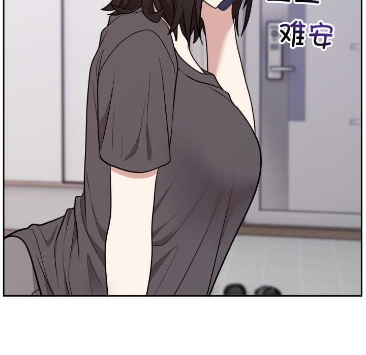 難言之秘第24話