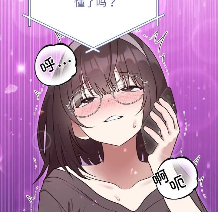 難言之秘第24話