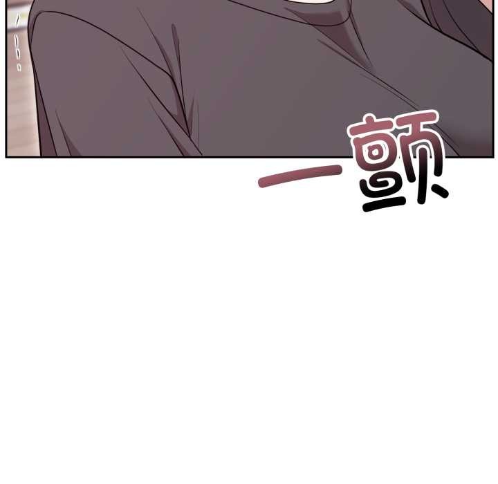 難言之秘第24話