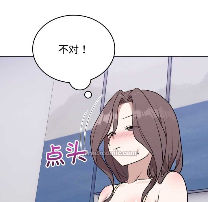 難言之秘第24話