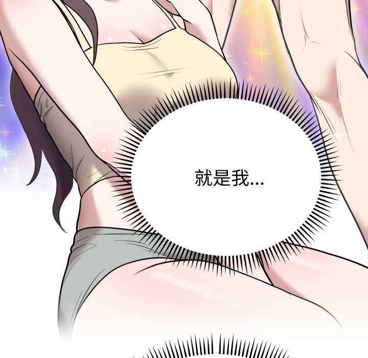 難言之秘第24話