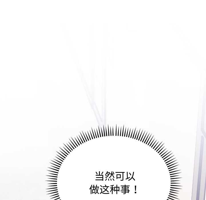 難言之秘第24話