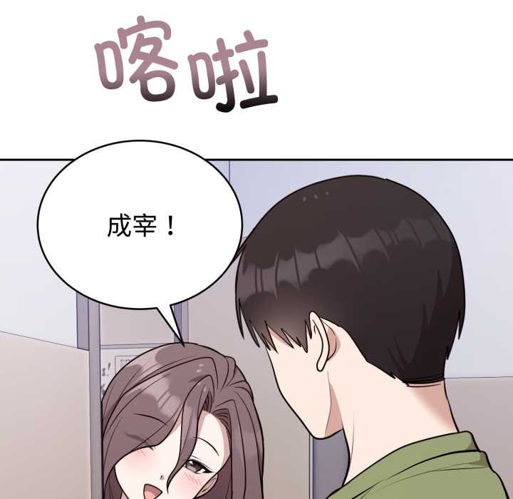 難言之秘第24話