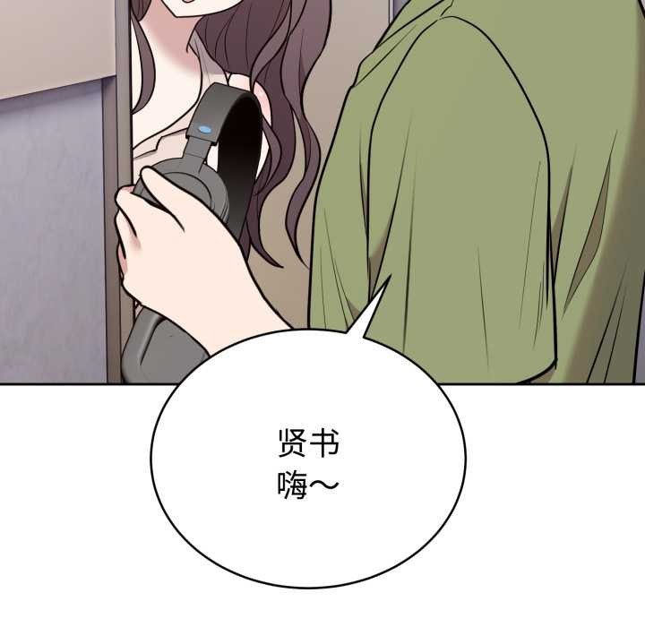 難言之秘第24話